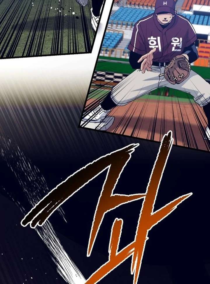 All the Aces Are Obsessed With Me Chapter 7 454 048