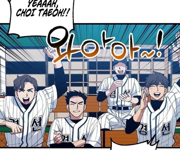 All the Aces Are Obsessed With Me Chapter 7 460 054