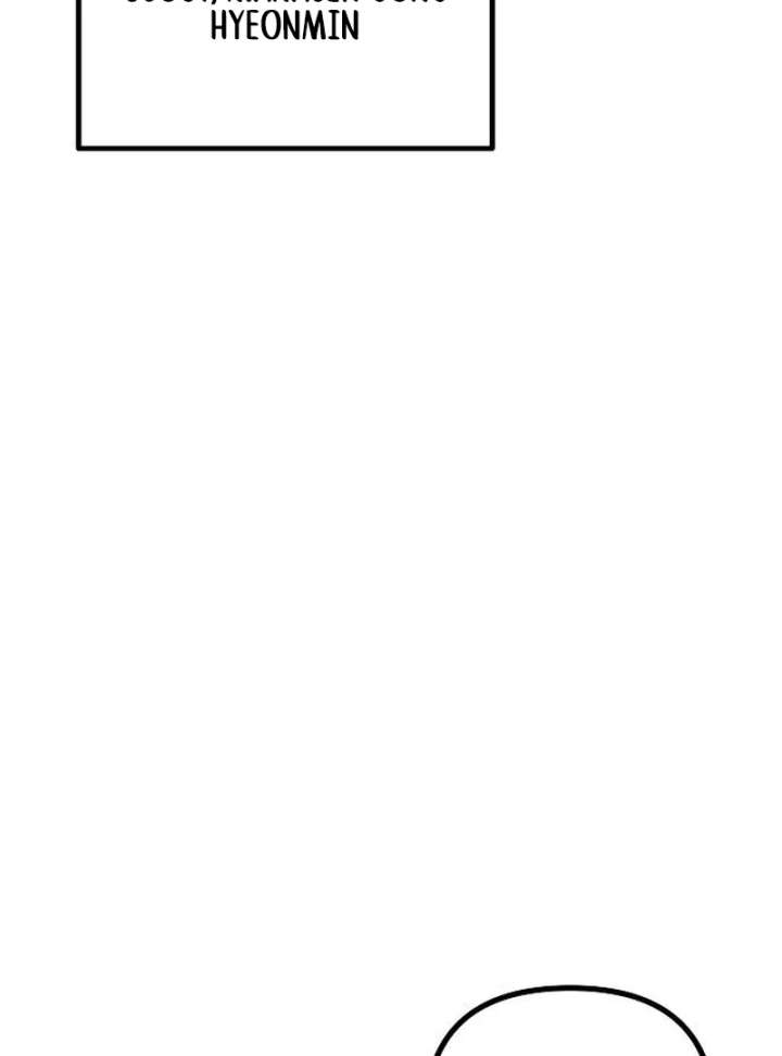 All the Aces Are Obsessed With Me Chapter 7 468 062