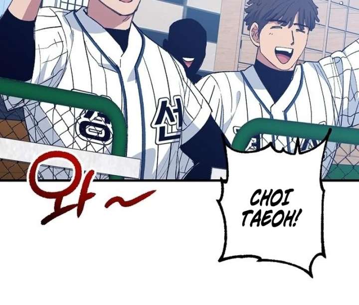 All the Aces Are Obsessed With Me Chapter 7 481 075