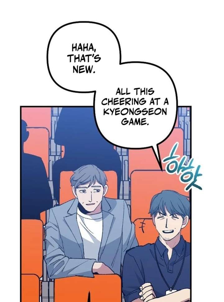 All the Aces Are Obsessed With Me Chapter 7 482 076