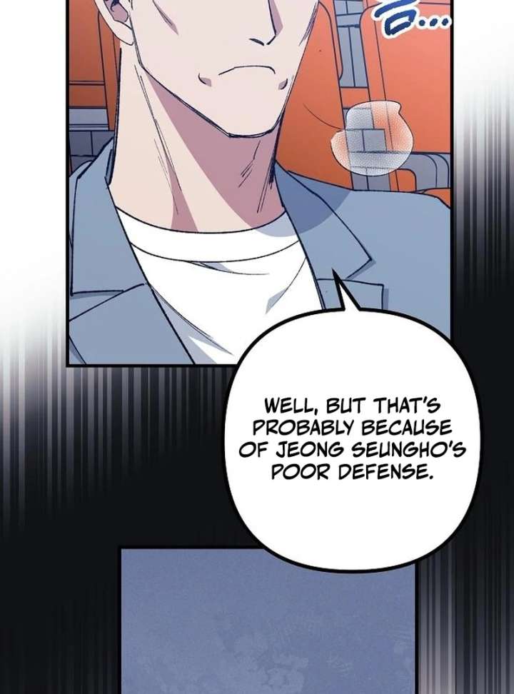 All the Aces Are Obsessed With Me Chapter 7 488 082