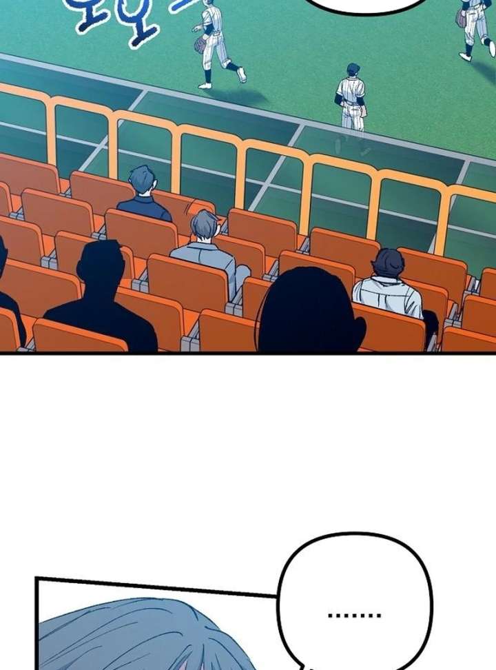 All the Aces Are Obsessed With Me Chapter 7 504 098