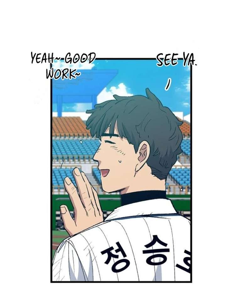 All the Aces Are Obsessed With Me Chapter 7 511 105