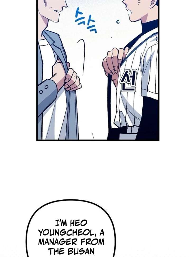 All the Aces Are Obsessed With Me Chapter 7 531 125