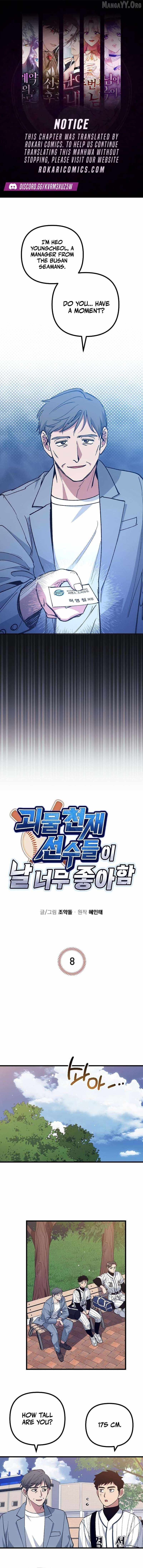 All the Aces Are Obsessed With Me Chapter 8 50 01