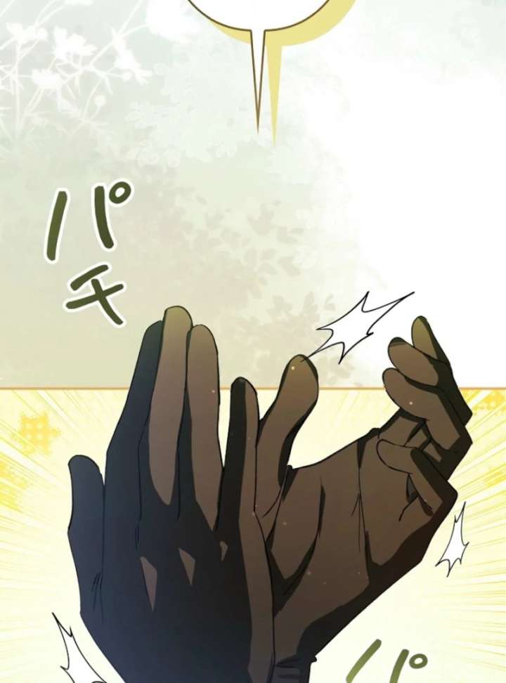 I Ended Up Becoming the Villain’s Personal Chef Chapter 11 411 047