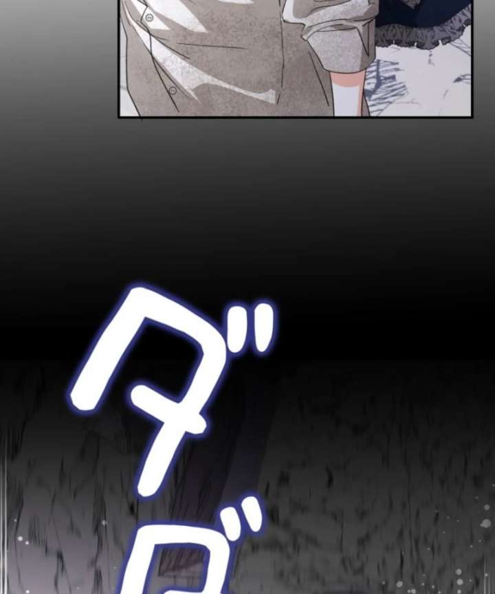I Ended Up Becoming the Villain’s Personal Chef Chapter 14 460 051