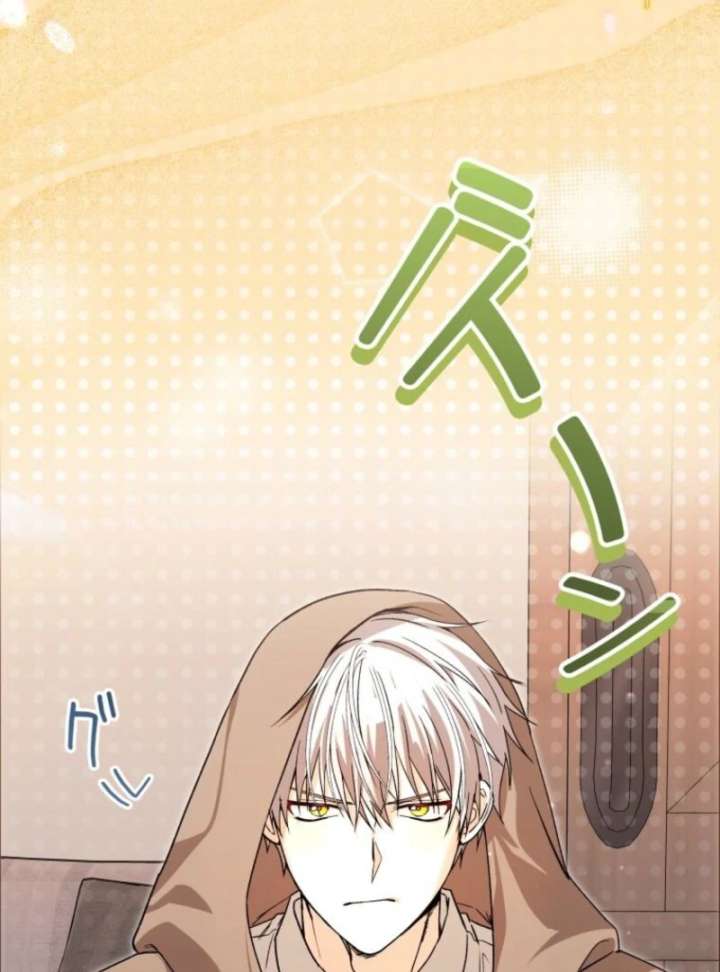 I Ended Up Becoming the Villain’s Personal Chef Chapter 21 92 07