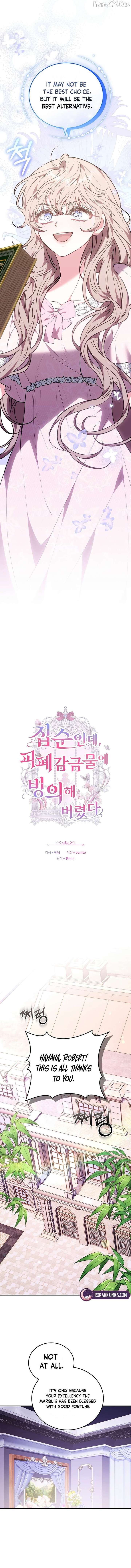 Though I’m a Homebody, I Found Myself in a Dark Captive Genre Chapter 41 56 ch 41 5