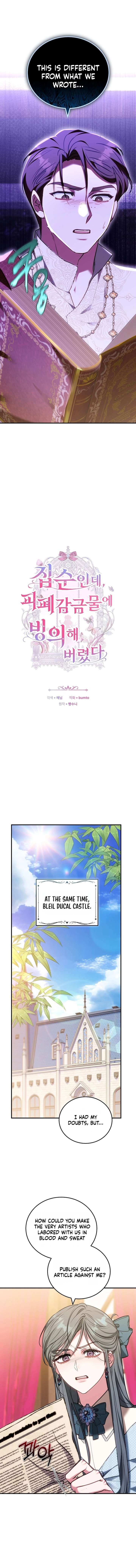 Though I’m a Homebody, I Found Myself in a Dark Captive Genre Chapter 45 70 ch 45 4