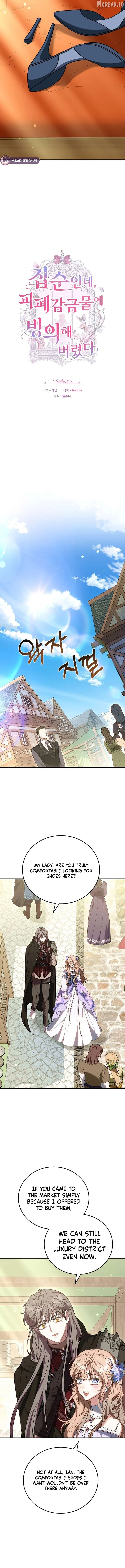 Though I’m a Homebody, I Found Myself in a Dark Captive Genre Chapter 49 50 5