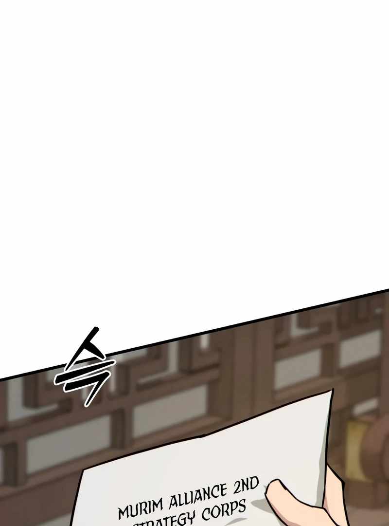 Initializing the Sect System Chapter 14 650 016