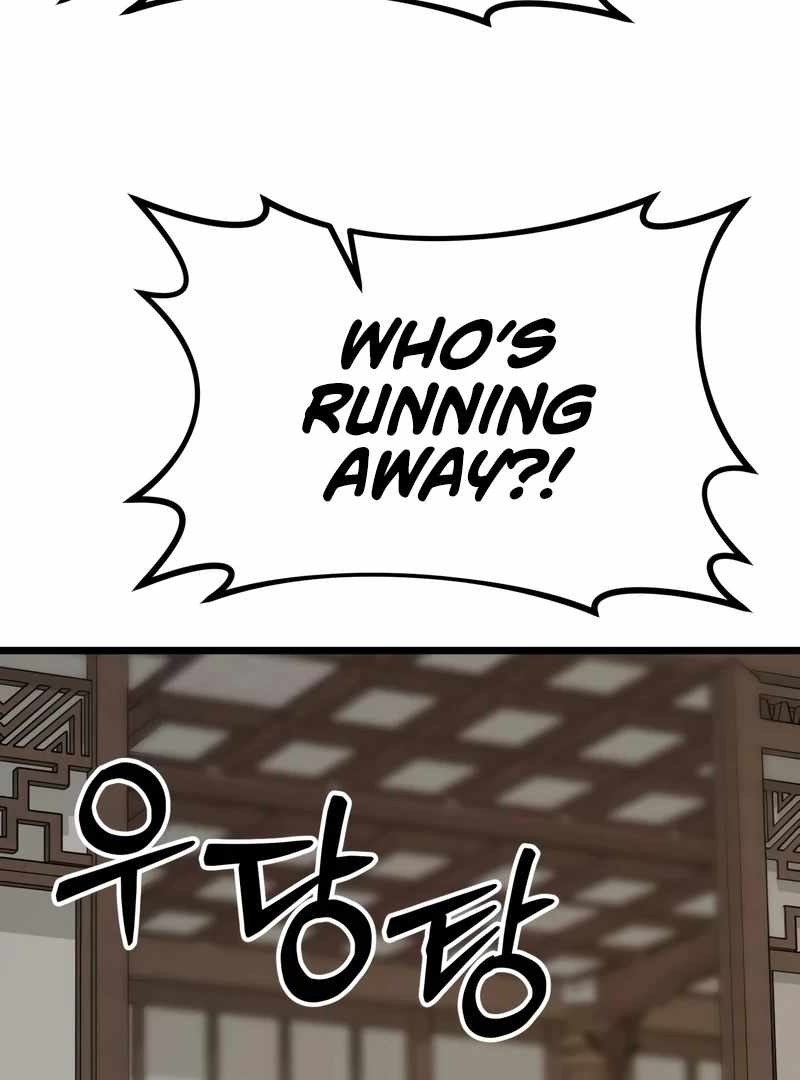 Initializing the Sect System Chapter 14 674 040