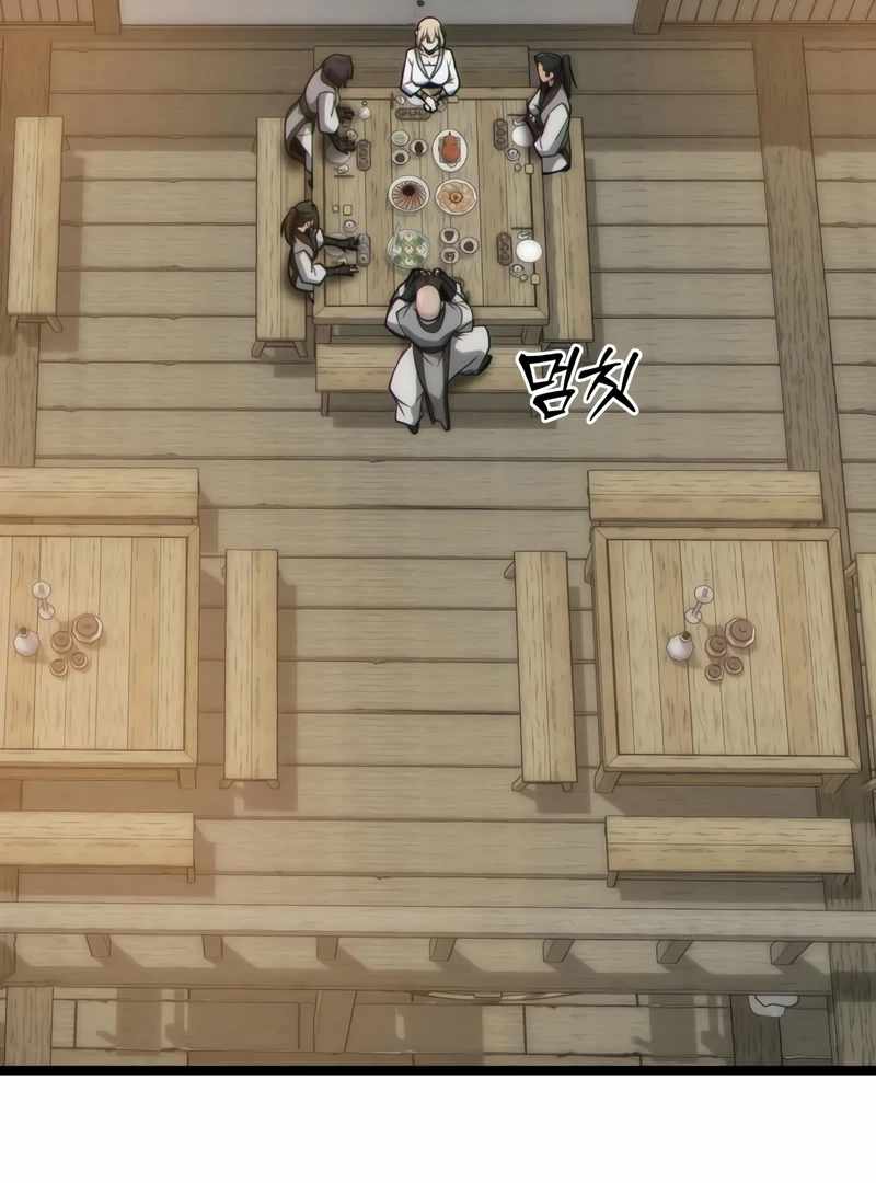 Initializing the Sect System Chapter 14 777 143