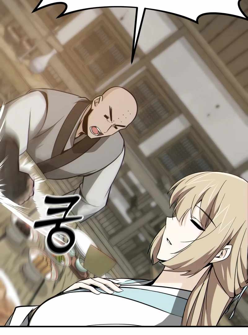 Initializing the Sect System Chapter 14 786 152