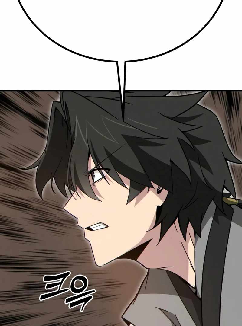 Initializing the Sect System Chapter 14 815 181