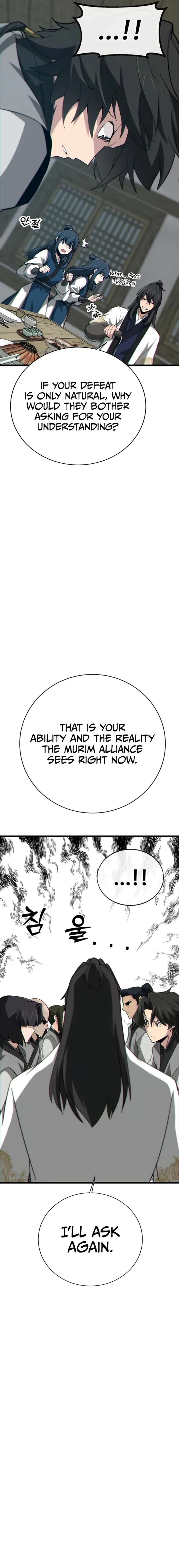 Initializing the Sect System Chapter 18 118 09