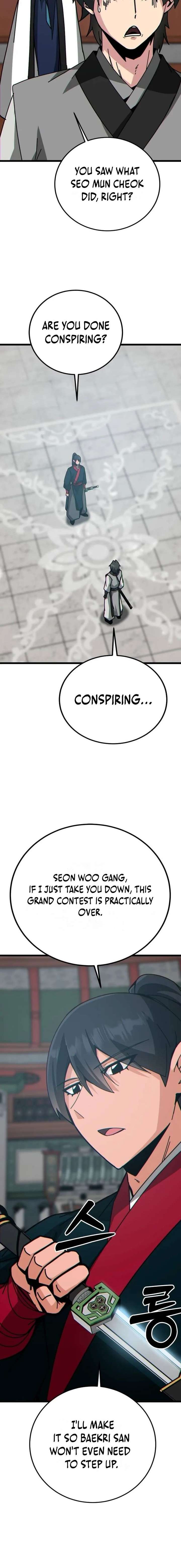 ch 33 16