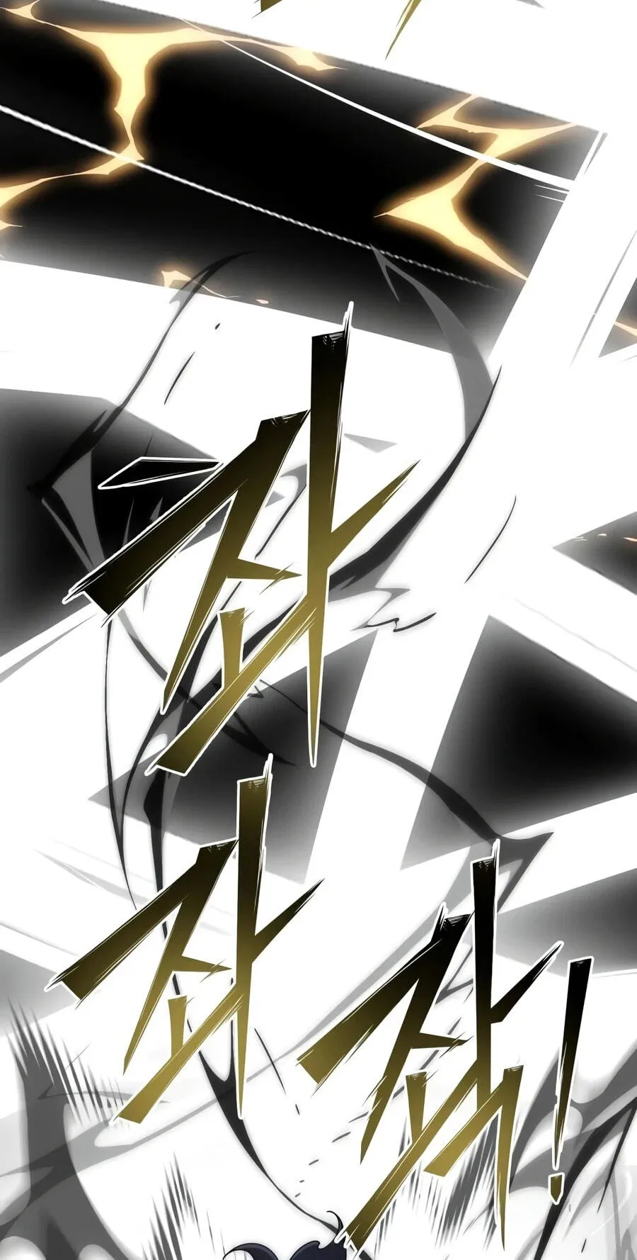 Initializing the Sect System Chapter 51 523 7794713b2506