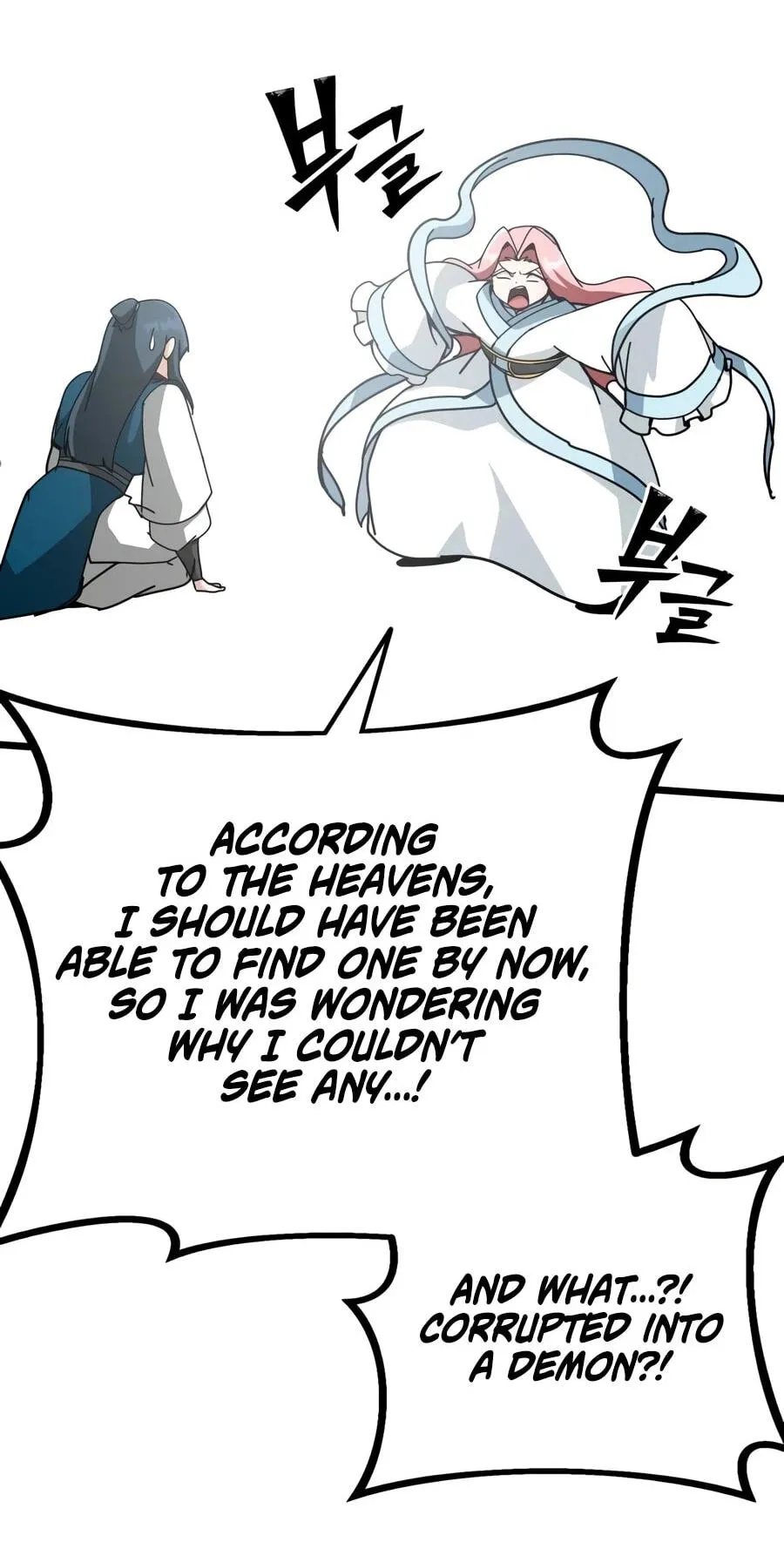 Initializing the Sect System Chapter 51 461 8722987fee3c