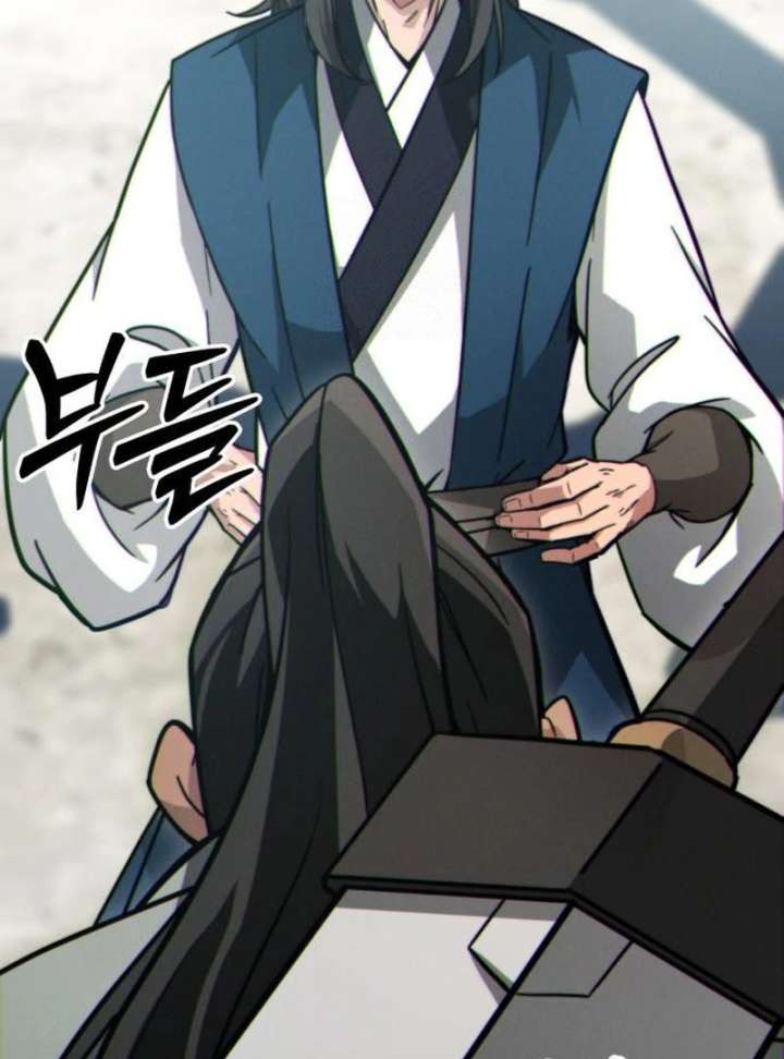 Initializing the Sect System Chapter 9 612 008