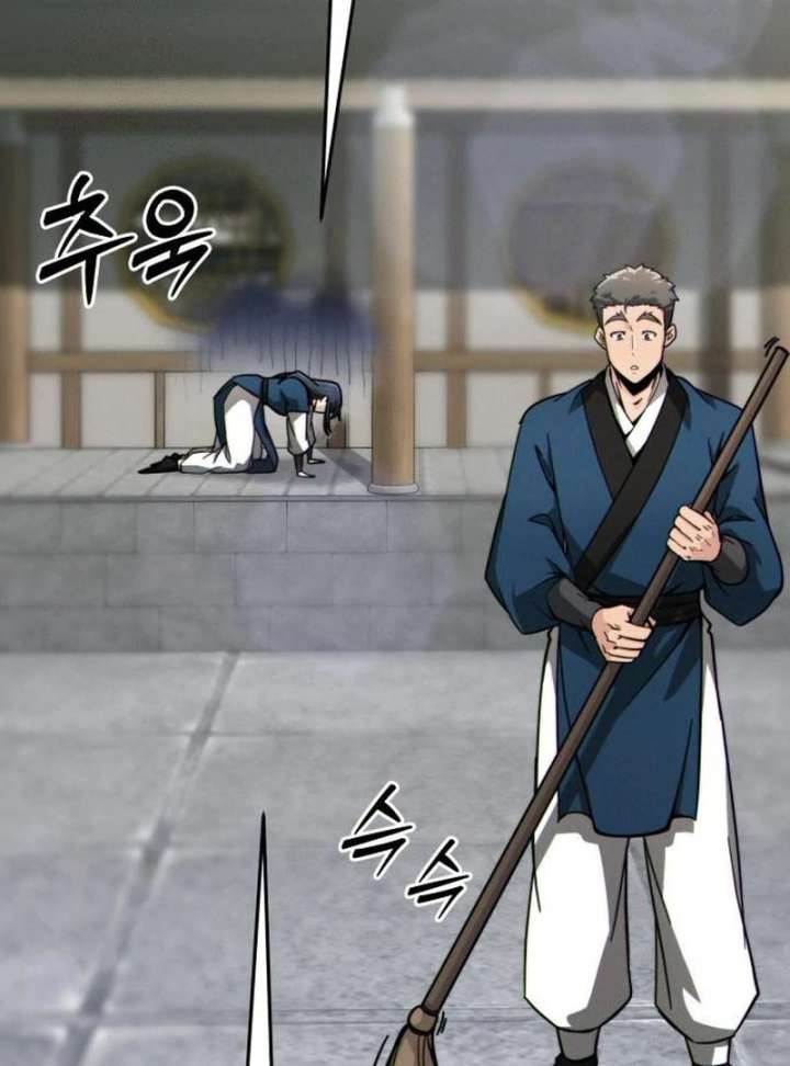 Initializing the Sect System Chapter 9 708 104