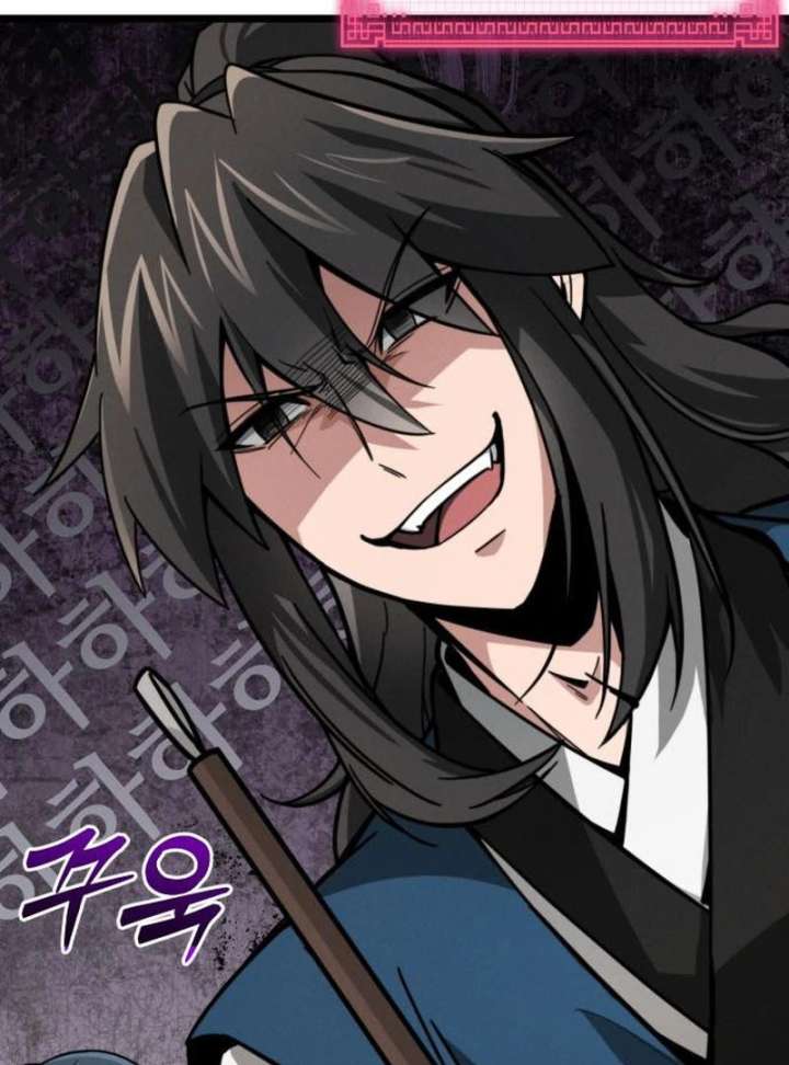 Initializing the Sect System Chapter 9 712 108