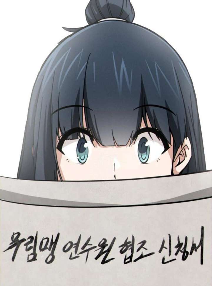 Initializing the Sect System Chapter 9 723 119