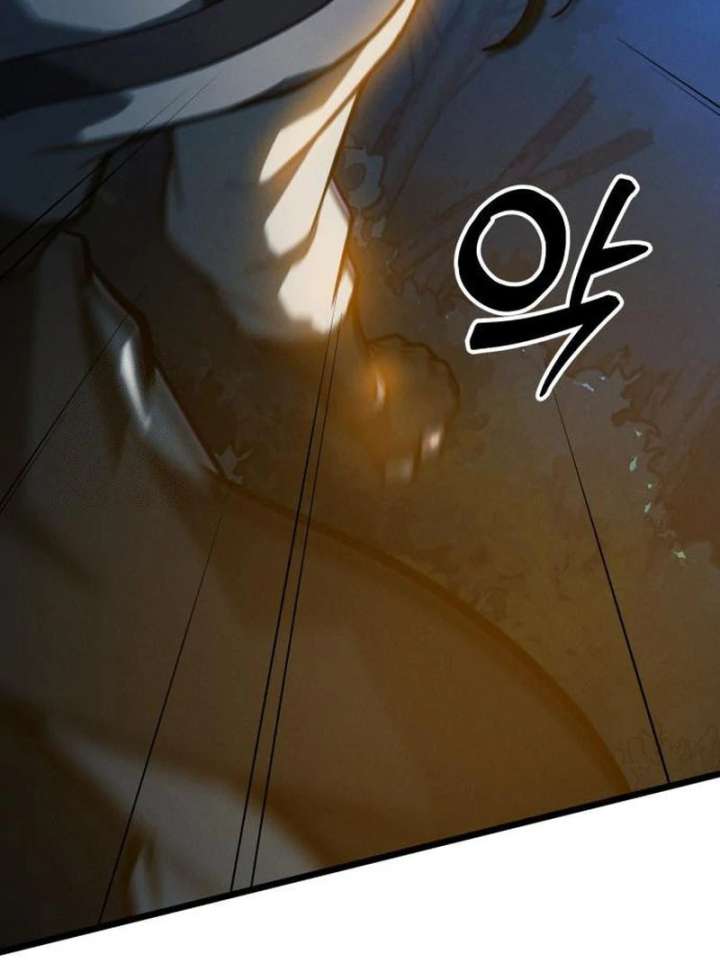 Initializing the Sect System Chapter 9 790 186