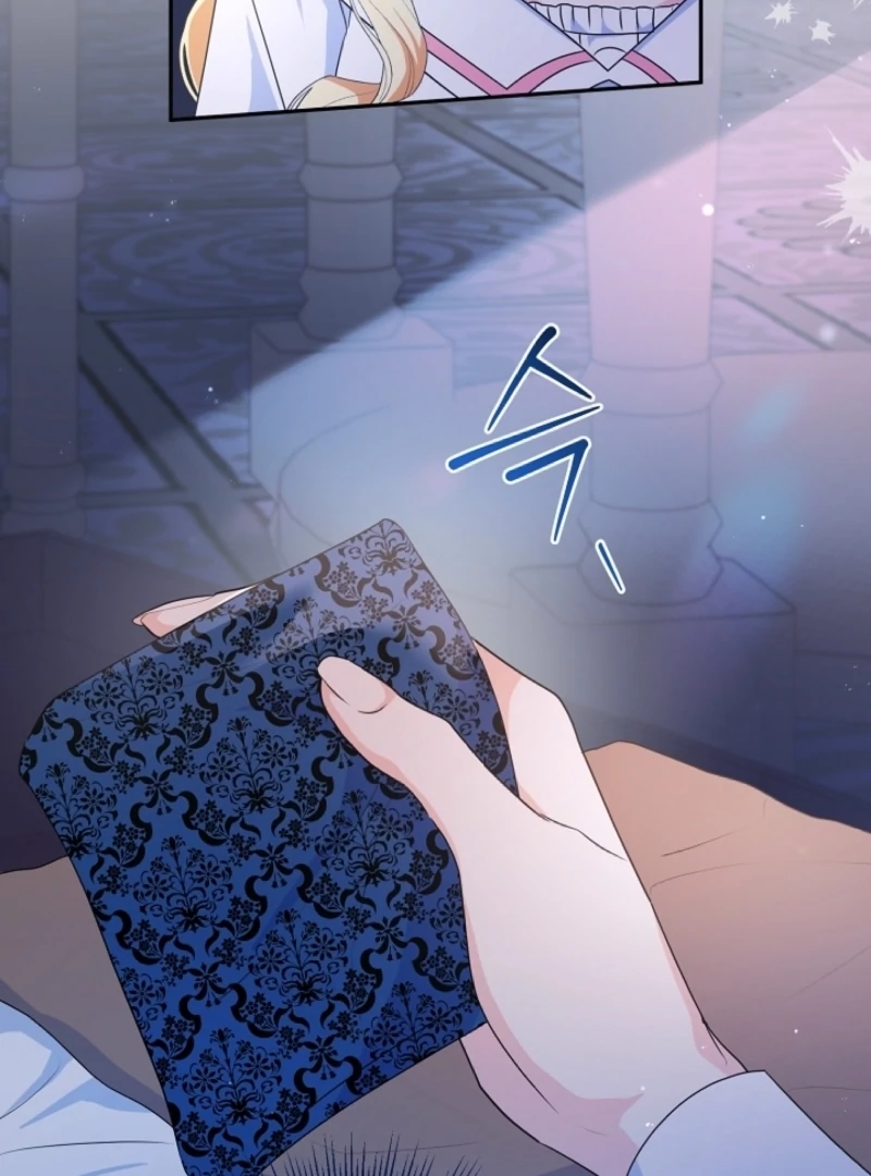 Let’s Divorce, Not Obsess! Chapter 1 476 016