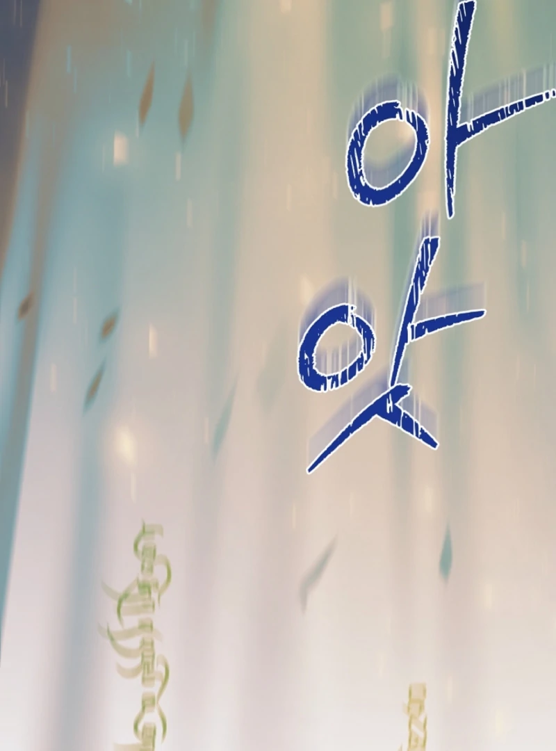 Let’s Divorce, Not Obsess! Chapter 1 517 057