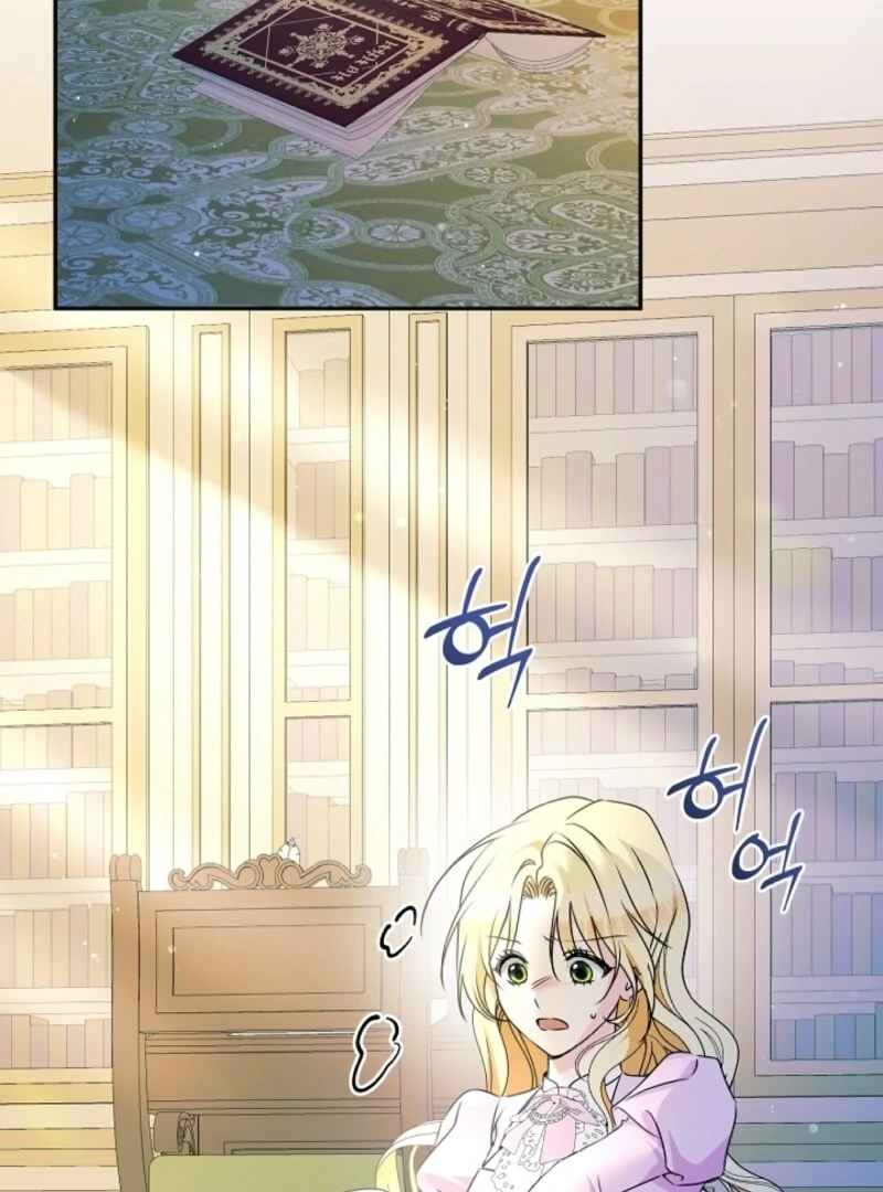 Let’s Divorce, Not Obsess! Chapter 1 535 075