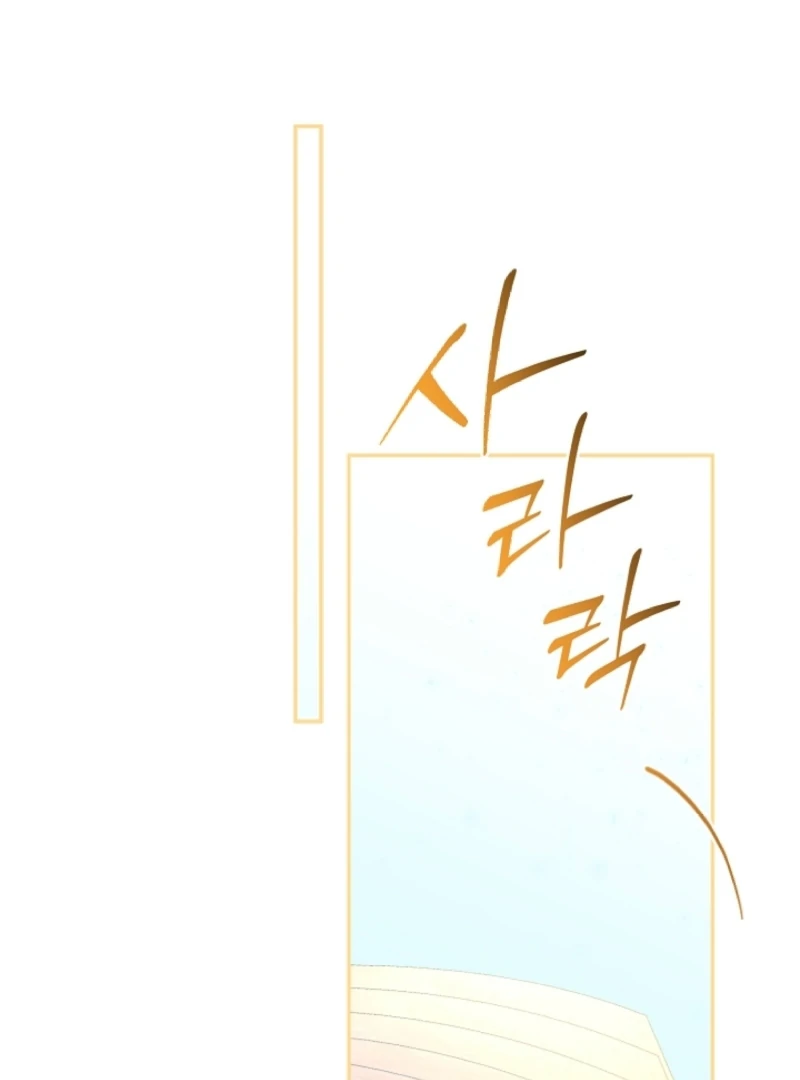 Let’s Divorce, Not Obsess! Chapter 1 558 098