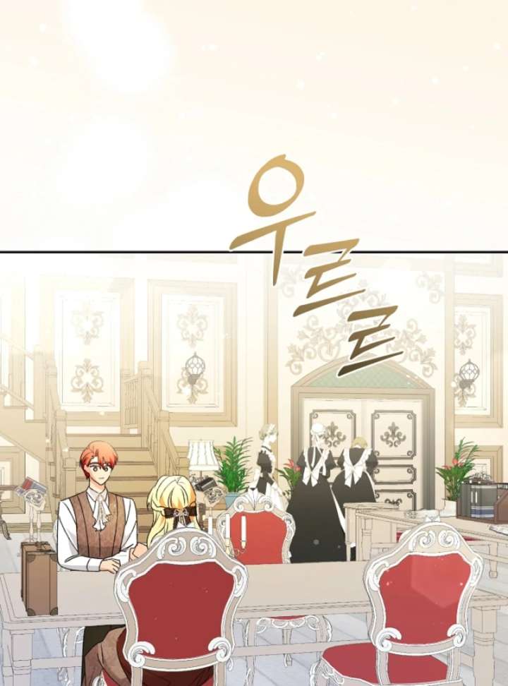 Let’s Divorce, Not Obsess! Chapter 13 482 016