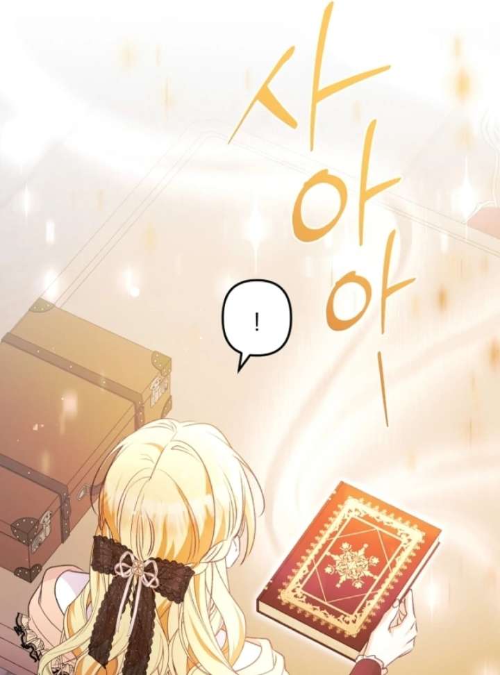 Let’s Divorce, Not Obsess! Chapter 13 600 134