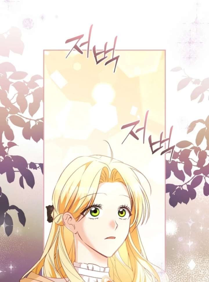 Let’s Divorce, Not Obsess! Chapter 13 614 148