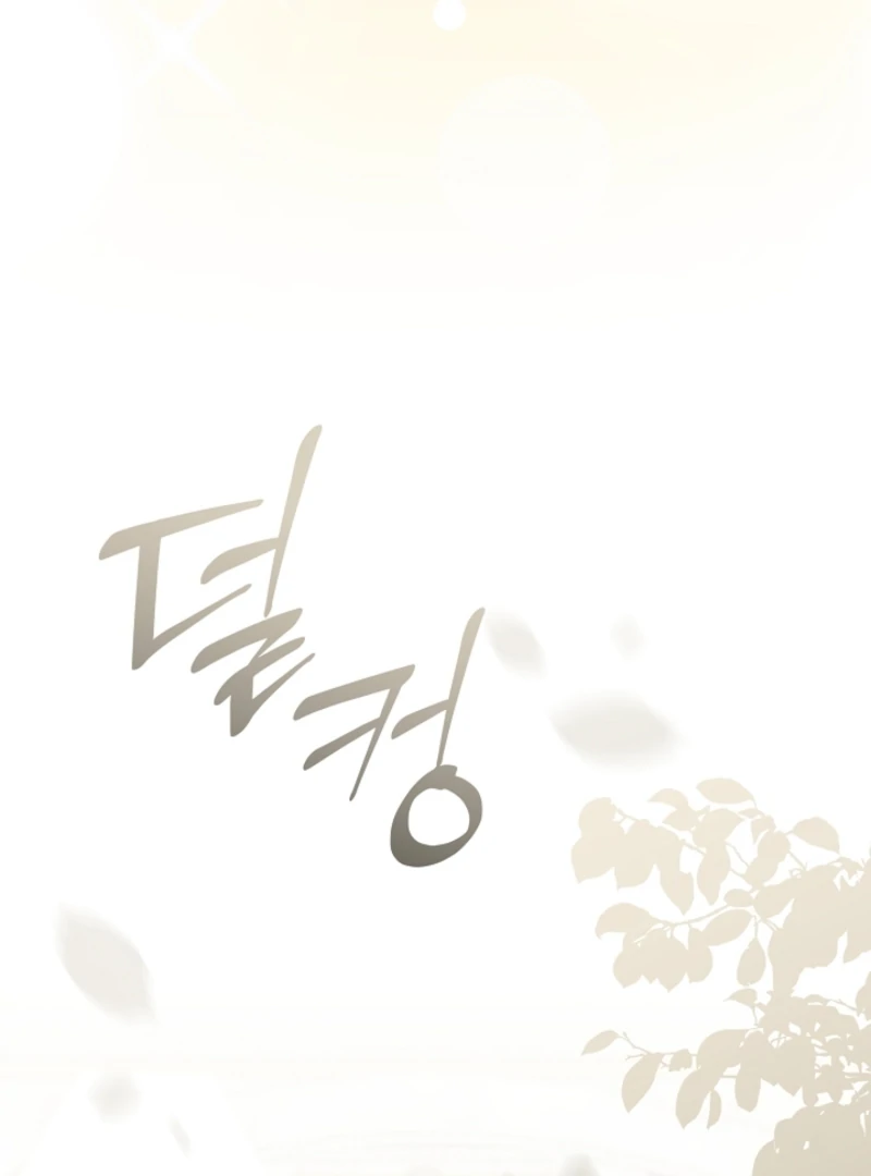 Let’s Divorce, Not Obsess! Chapter 15 396 041