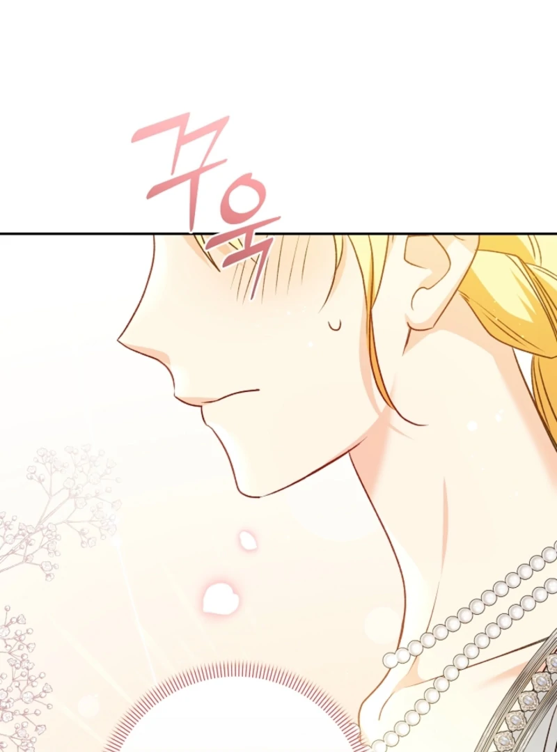 Let’s Divorce, Not Obsess! Chapter 15 449 094