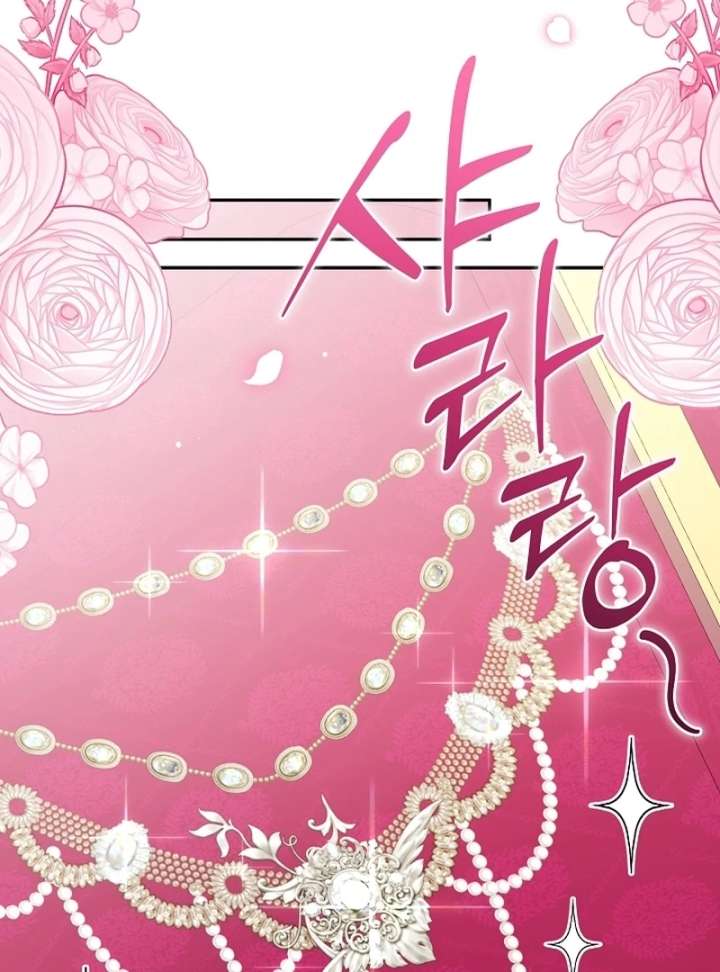 Let’s Divorce, Not Obsess! Chapter 16 479 058