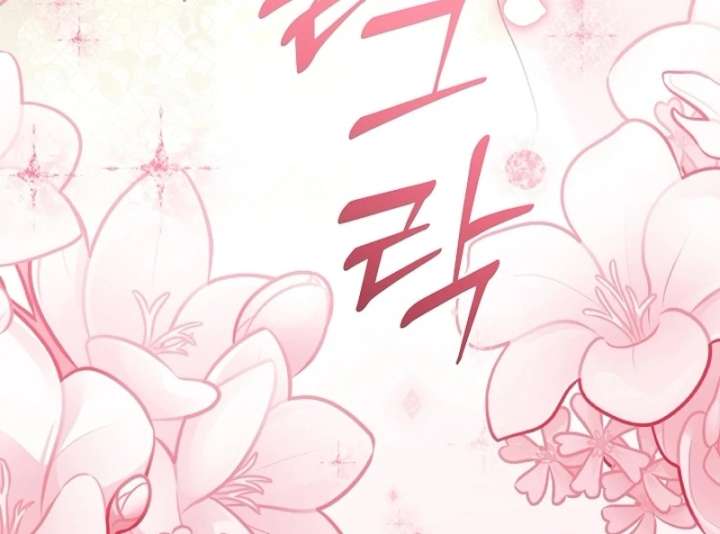 Let’s Divorce, Not Obsess! Chapter 16 485 064