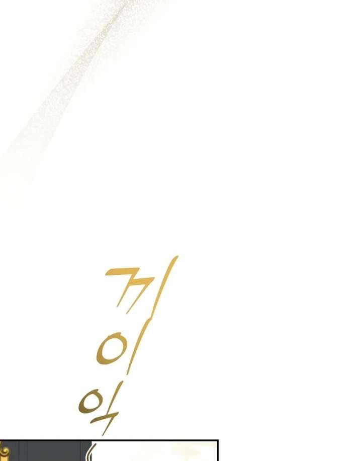 Let’s Divorce, Not Obsess! Chapter 17 430 033