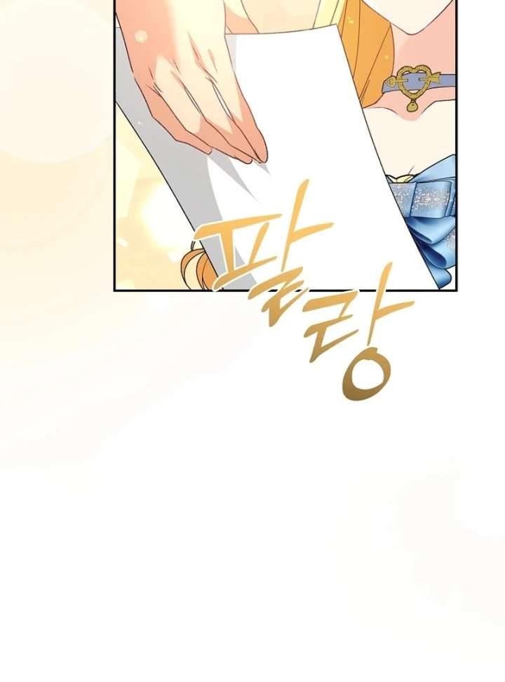 Let’s Divorce, Not Obsess! Chapter 17 448 051