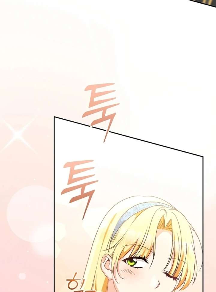 Let’s Divorce, Not Obsess! Chapter 17 484 087