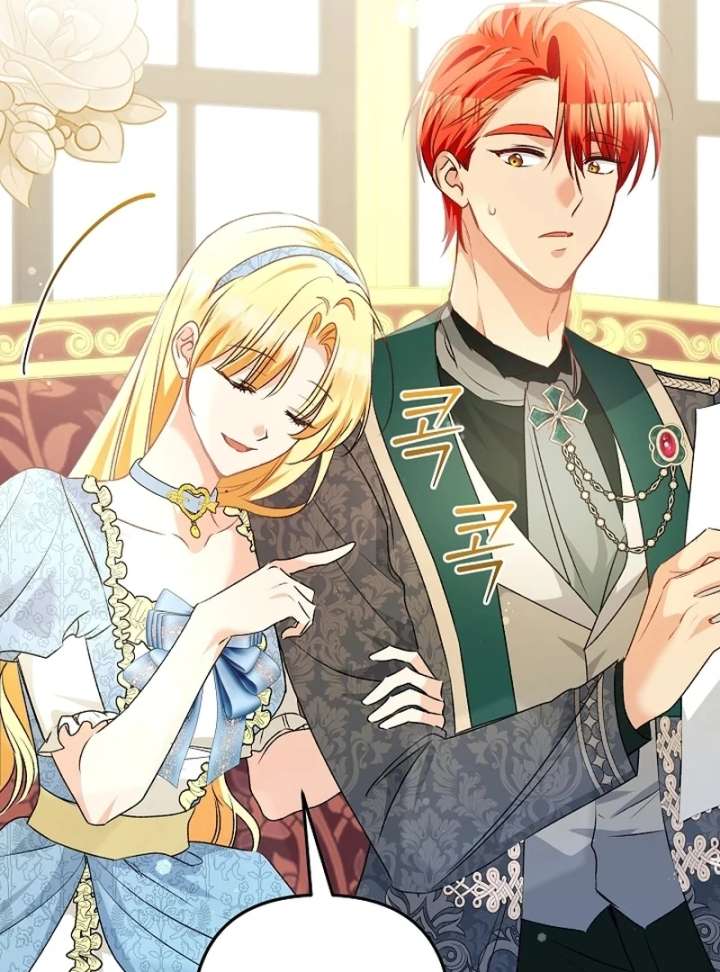 Let’s Divorce, Not Obsess! Chapter 17 513 116