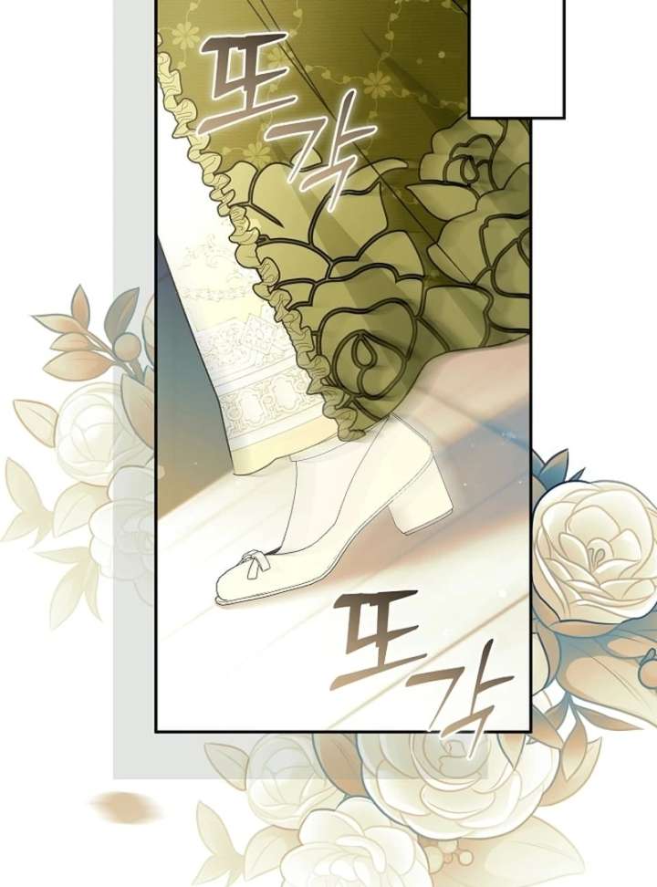 Let’s Divorce, Not Obsess! Chapter 18 517 039