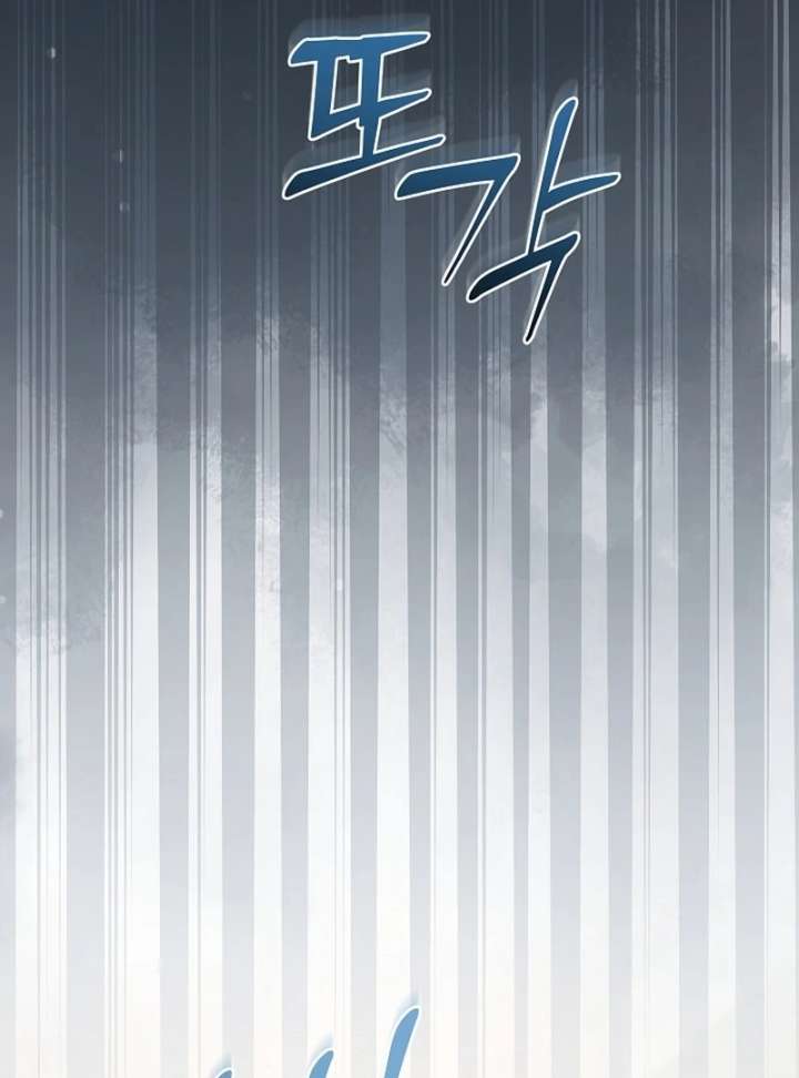 Let’s Divorce, Not Obsess! Chapter 18 525 047