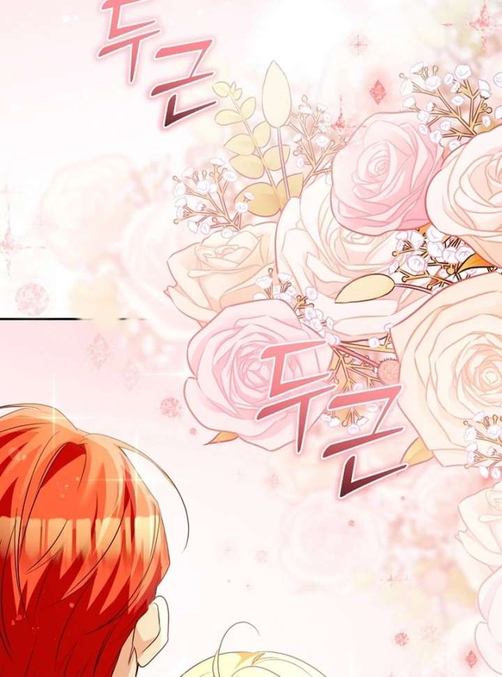 Let’s Divorce, Not Obsess! Chapter 18 587 109