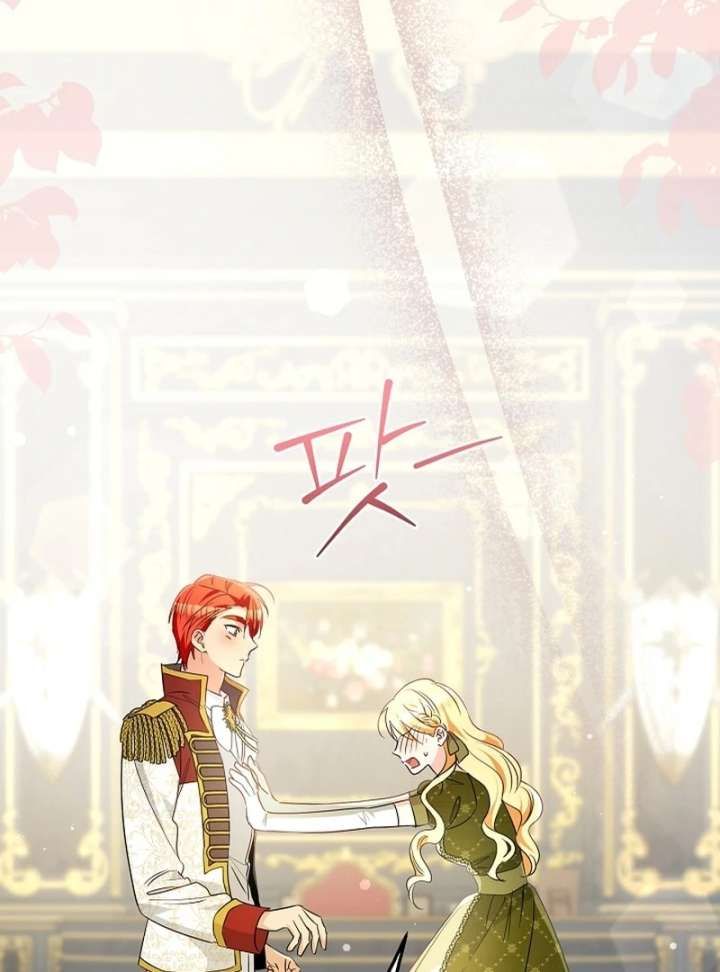 Let’s Divorce, Not Obsess! Chapter 18 591 113