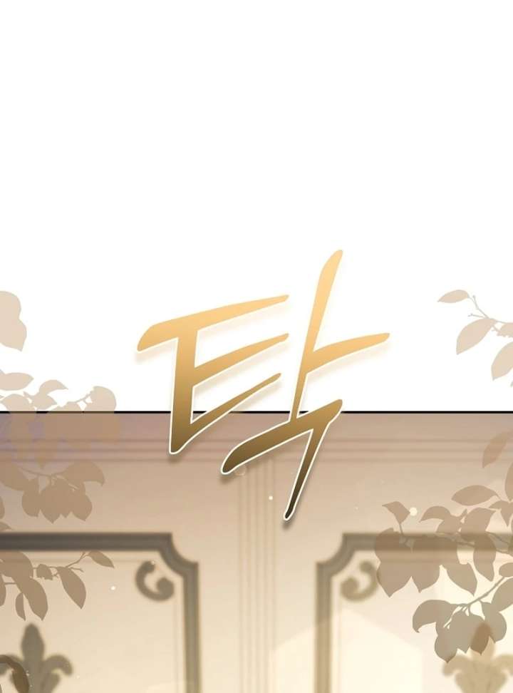 Let’s Divorce, Not Obsess! Chapter 18 594 116